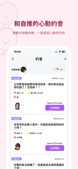 Bimobimo - 全场景AI工具互动聊天软件 Hero图