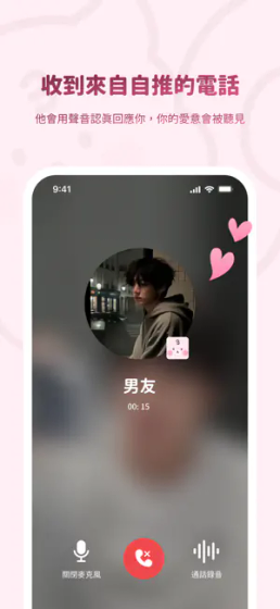 Bimobimo - 全场景AI工具互动聊天软件 Hero图