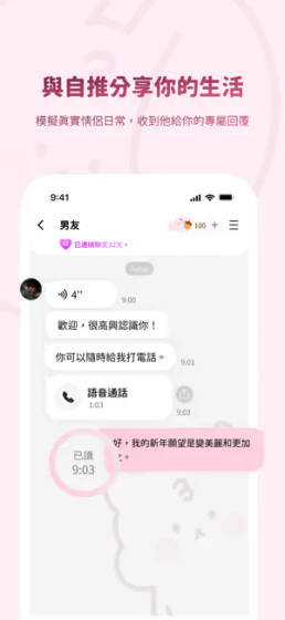 Bimobimo - 全场景AI工具互动聊天软件 Hero图